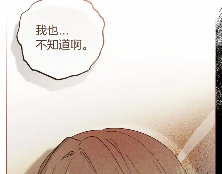 《反派少女被爱意围绕》第28话 抛弃对母亲的期待图57