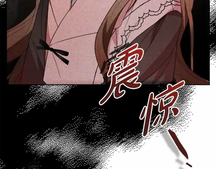 《反派少女被爱意围绕》第28话 抛弃对母亲的期待图59