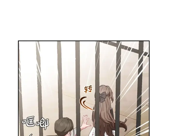 《反派少女被爱意围绕》第28话 抛弃对母亲的期待图71