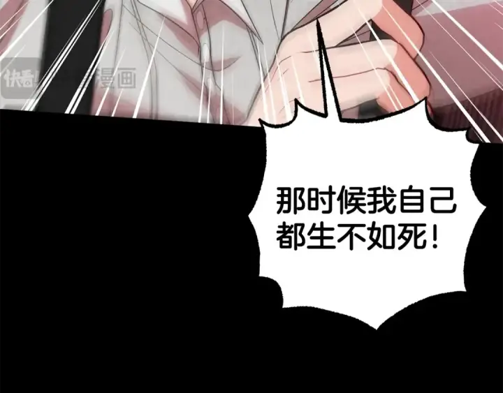 《反派少女被爱意围绕》第28话 抛弃对母亲的期待图76
