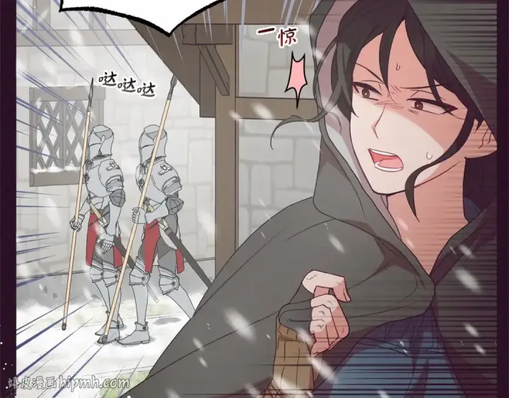 《反派少女被爱意围绕》第28话 抛弃对母亲的期待图88