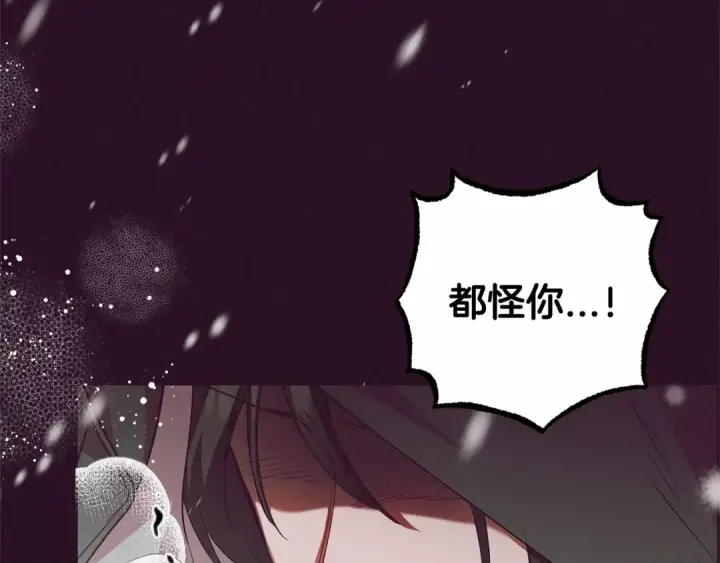 《反派少女被爱意围绕》第28话 抛弃对母亲的期待图95