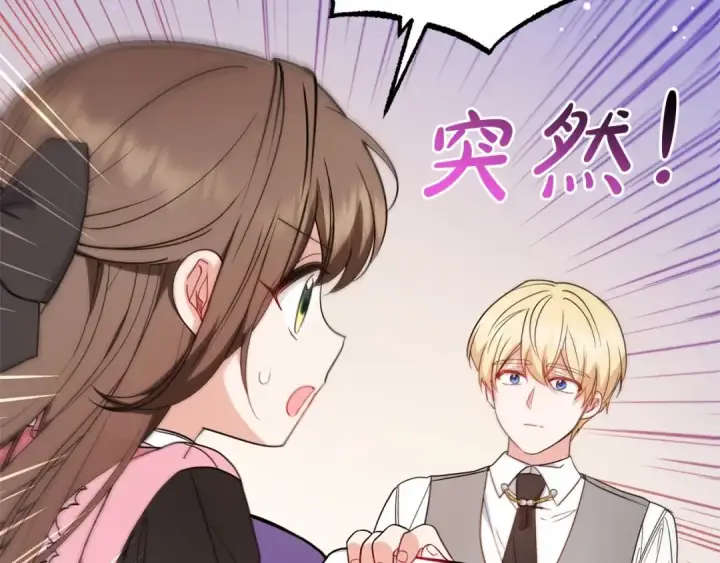 《反派少女被爱意围绕》第29话 可爱少女的冬装竟然如此可爱！图100