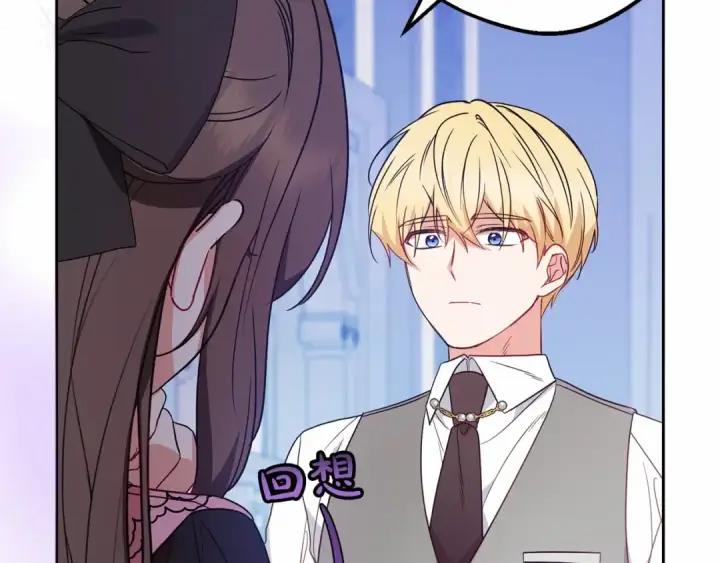 《反派少女被爱意围绕》第29话 可爱少女的冬装竟然如此可爱！图107