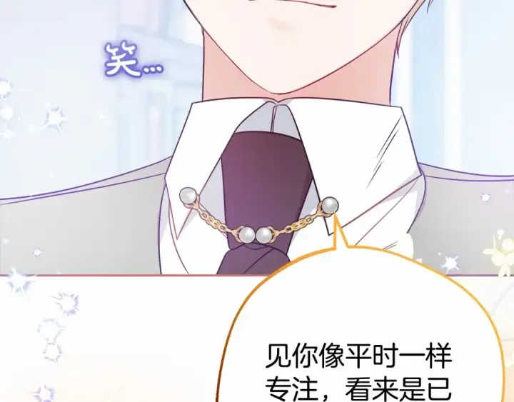 《反派少女被爱意围绕》第29话 可爱少女的冬装竟然如此可爱！图111