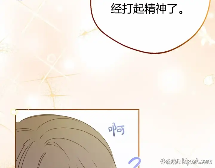 《反派少女被爱意围绕》第29话 可爱少女的冬装竟然如此可爱！图112