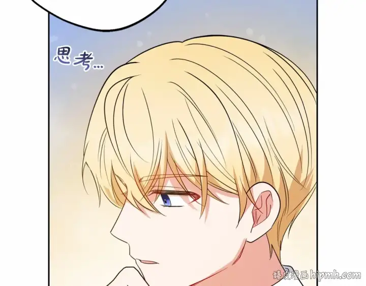 《反派少女被爱意围绕》第29话 可爱少女的冬装竟然如此可爱！图120