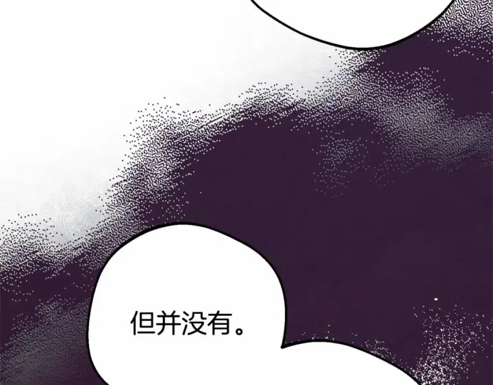 《反派少女被爱意围绕》第29话 可爱少女的冬装竟然如此可爱！图122