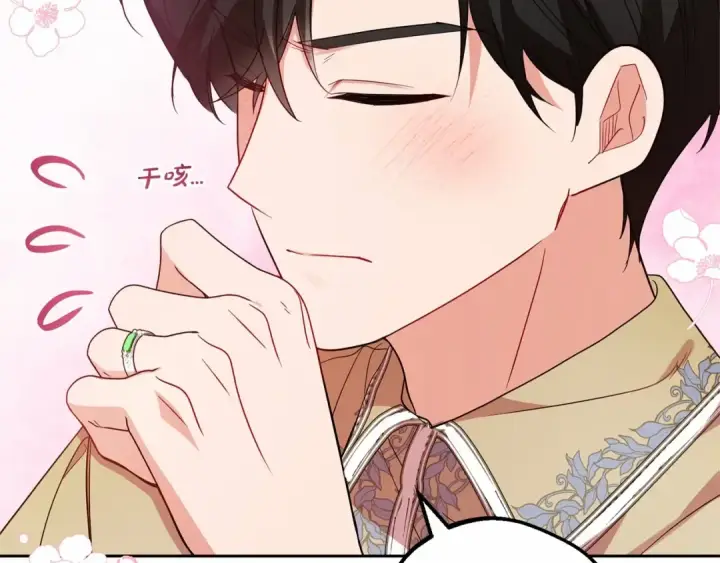《反派少女被爱意围绕》第29话 可爱少女的冬装竟然如此可爱！图13