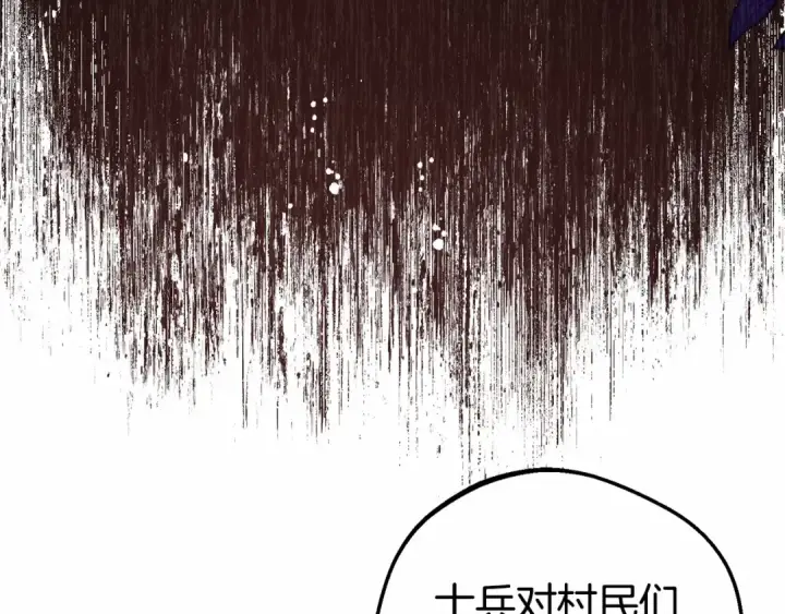 《反派少女被爱意围绕》第29话 可爱少女的冬装竟然如此可爱！图133