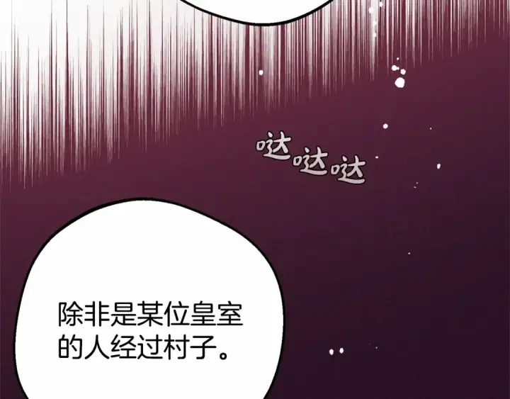 《反派少女被爱意围绕》第29话 可爱少女的冬装竟然如此可爱！图138