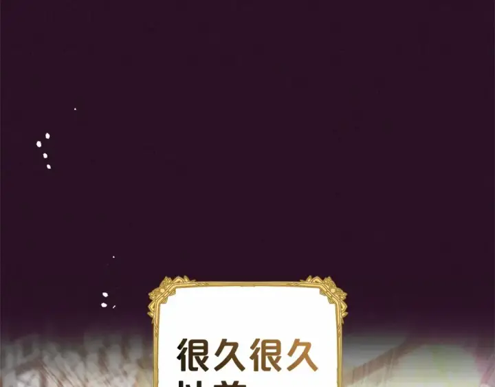 《反派少女被爱意围绕》第29话 可爱少女的冬装竟然如此可爱！图140