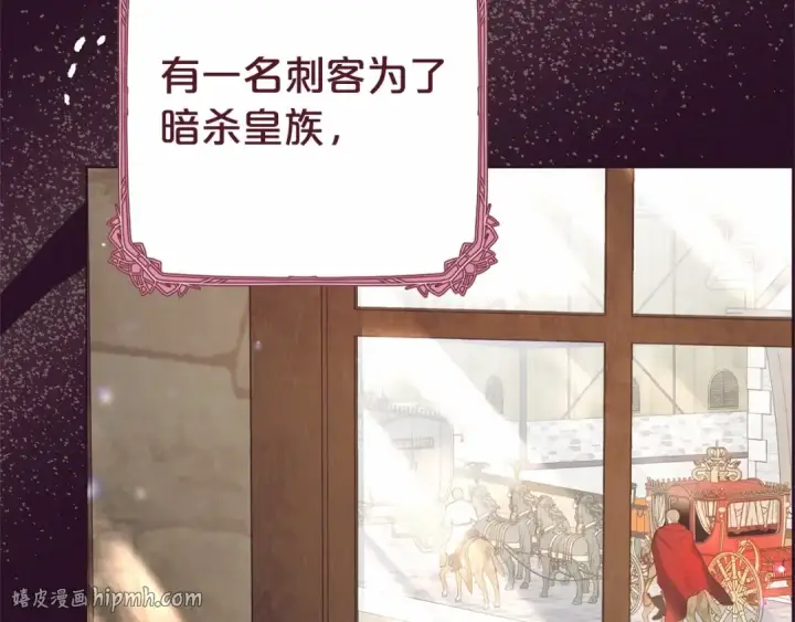 《反派少女被爱意围绕》第29话 可爱少女的冬装竟然如此可爱！图144