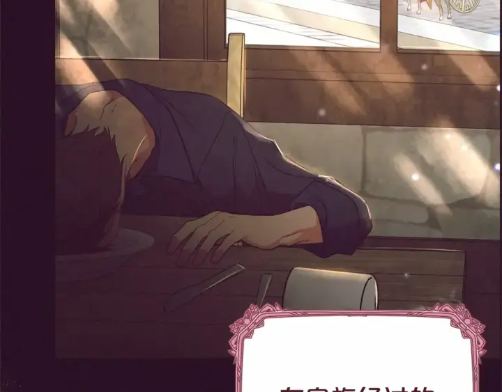 《反派少女被爱意围绕》第29话 可爱少女的冬装竟然如此可爱！图145