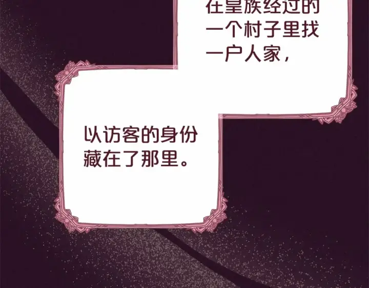 《反派少女被爱意围绕》第29话 可爱少女的冬装竟然如此可爱！图146