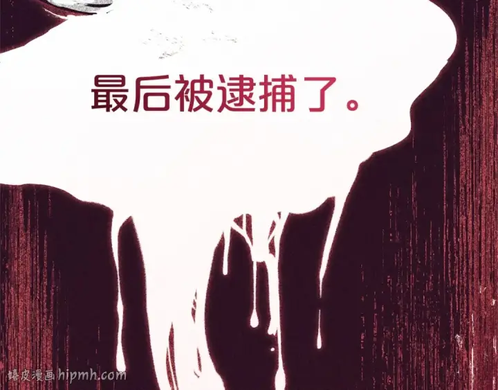 《反派少女被爱意围绕》第29话 可爱少女的冬装竟然如此可爱！图152