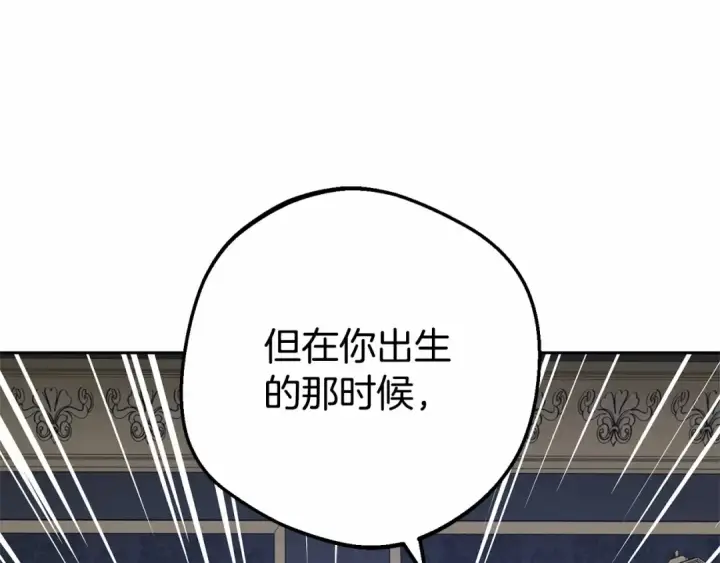 《反派少女被爱意围绕》第29话 可爱少女的冬装竟然如此可爱！图163