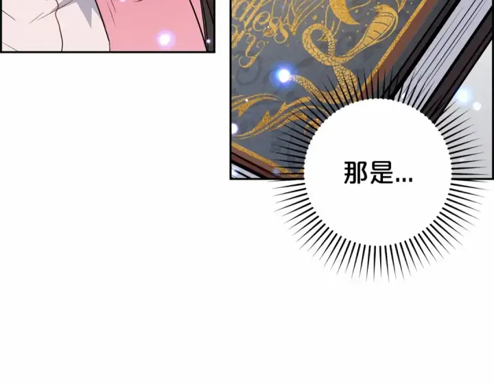 《反派少女被爱意围绕》第29话 可爱少女的冬装竟然如此可爱！图173