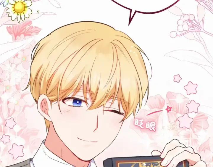 《反派少女被爱意围绕》第29话 可爱少女的冬装竟然如此可爱！图179