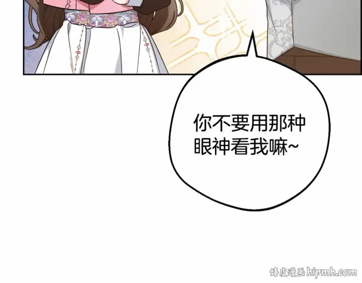 《反派少女被爱意围绕》第29话 可爱少女的冬装竟然如此可爱！图184