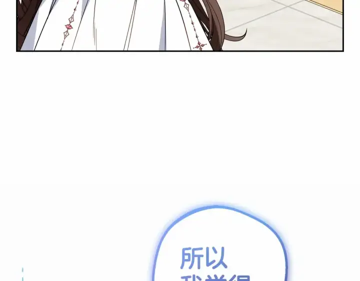 《反派少女被爱意围绕》第29话 可爱少女的冬装竟然如此可爱！图191