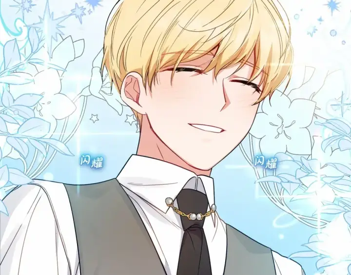 《反派少女被爱意围绕》第29话 可爱少女的冬装竟然如此可爱！图193