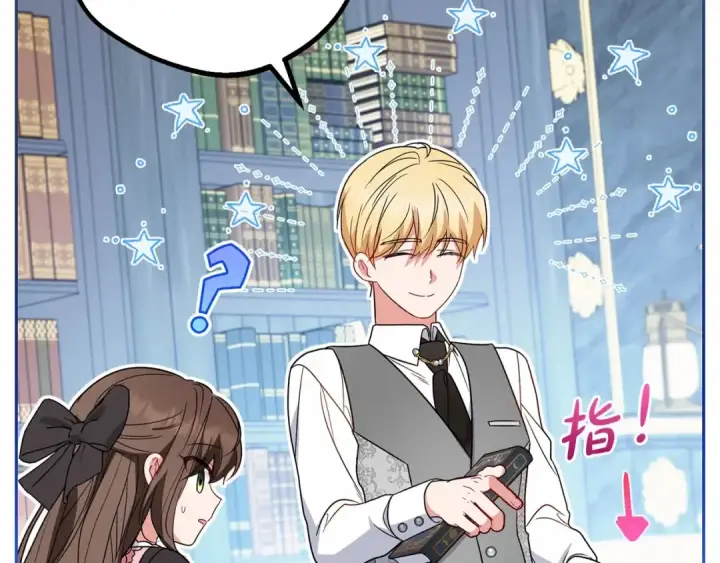 《反派少女被爱意围绕》第29话 可爱少女的冬装竟然如此可爱！图199