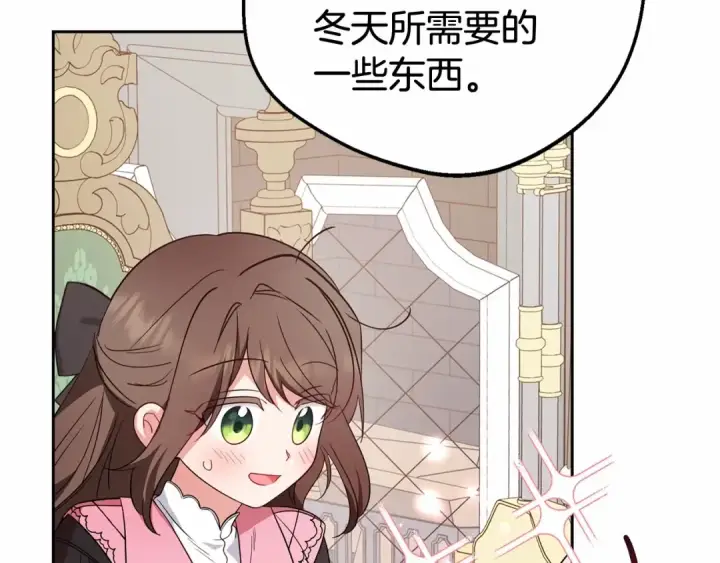 《反派少女被爱意围绕》第29话 可爱少女的冬装竟然如此可爱！图27