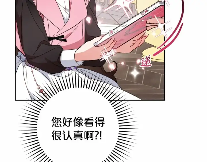 《反派少女被爱意围绕》第29话 可爱少女的冬装竟然如此可爱！图28