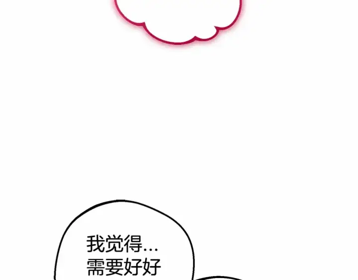 《反派少女被爱意围绕》第29话 可爱少女的冬装竟然如此可爱！图35