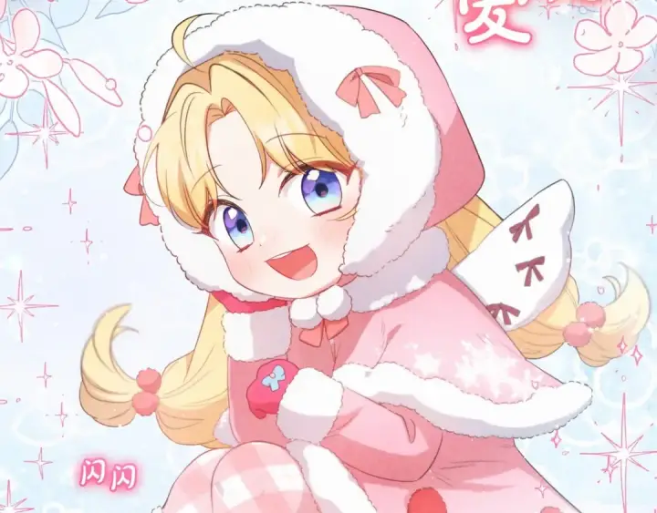 《反派少女被爱意围绕》第29话 可爱少女的冬装竟然如此可爱！图47