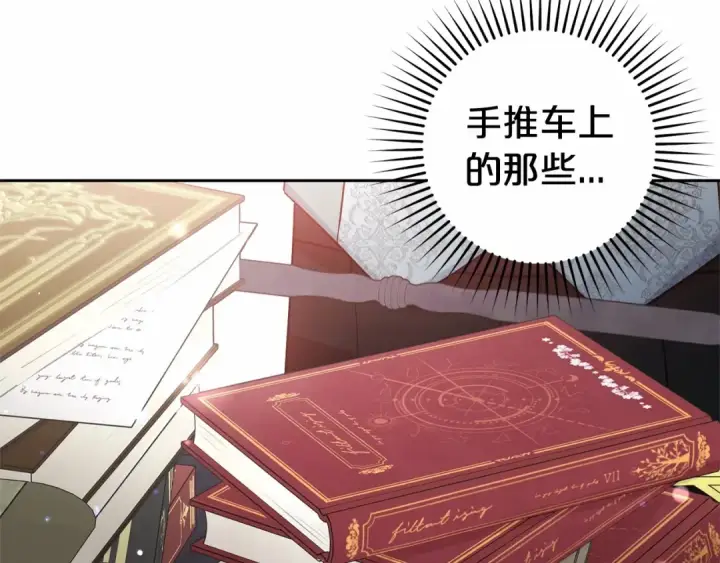 《反派少女被爱意围绕》第29话 可爱少女的冬装竟然如此可爱！图58