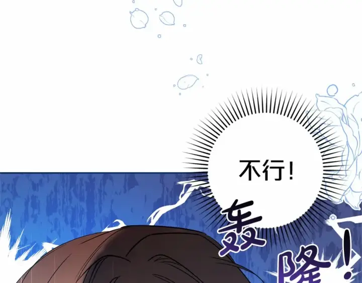 《反派少女被爱意围绕》第29话 可爱少女的冬装竟然如此可爱！图60