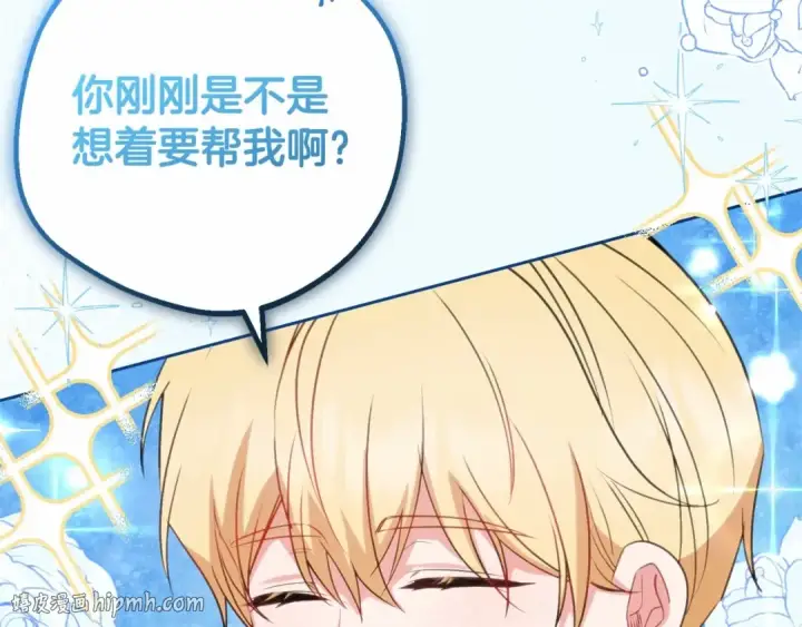 《反派少女被爱意围绕》第29话 可爱少女的冬装竟然如此可爱！图64