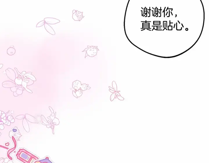《反派少女被爱意围绕》第29话 可爱少女的冬装竟然如此可爱！图73