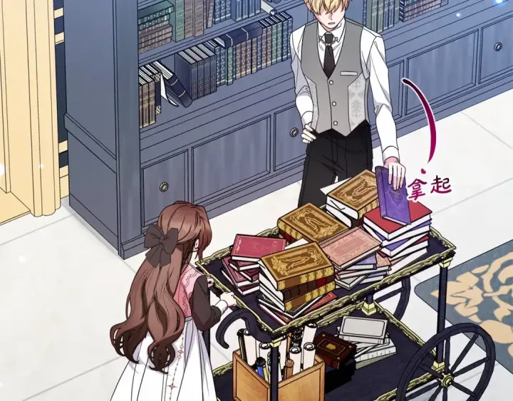 《反派少女被爱意围绕》第29话 可爱少女的冬装竟然如此可爱！图82