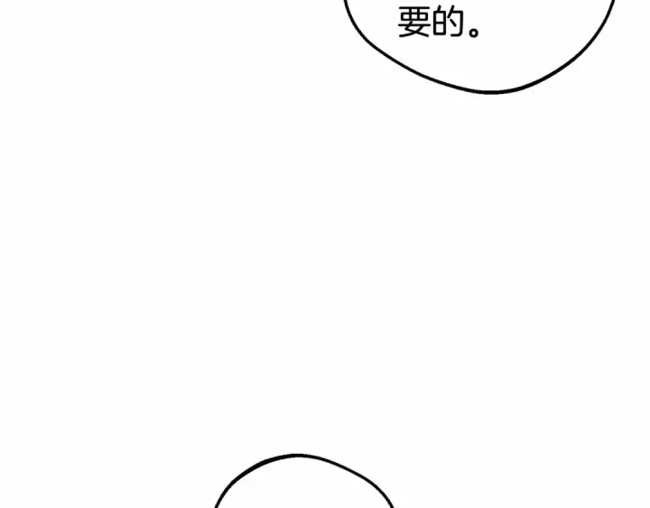 《反派少女被爱意围绕》第29话 可爱少女的冬装竟然如此可爱！图84