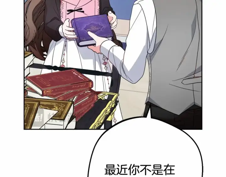 《反派少女被爱意围绕》第29话 可爱少女的冬装竟然如此可爱！图86