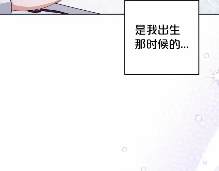 《反派少女被爱意围绕》第29话 可爱少女的冬装竟然如此可爱！图93