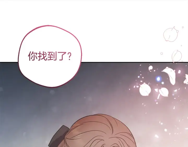 《反派少女被爱意围绕》第30话 害怕期待落空吗？图100