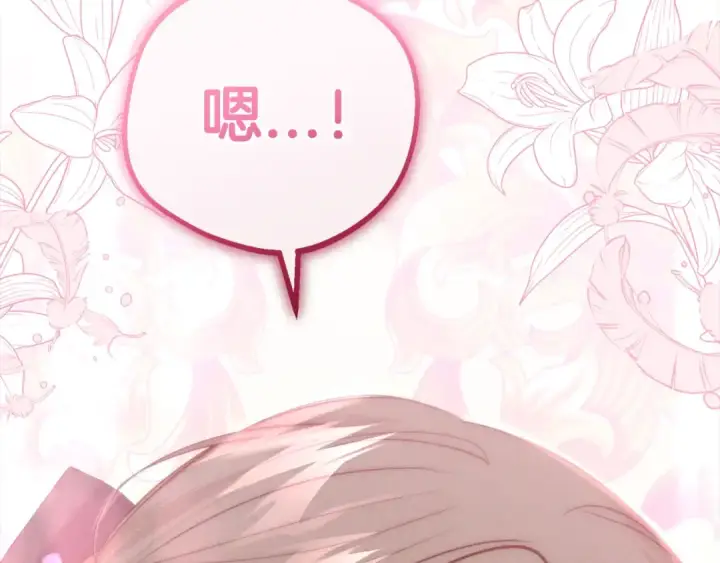 《反派少女被爱意围绕》第30话 害怕期待落空吗？图103
