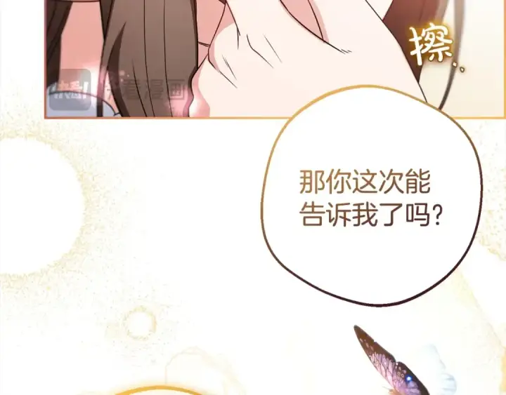 《反派少女被爱意围绕》第30话 害怕期待落空吗？图107