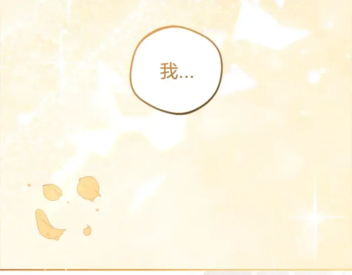 《反派少女被爱意围绕》第30话 害怕期待落空吗？图111