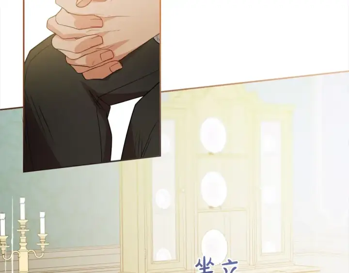 《反派少女被爱意围绕》第30话 害怕期待落空吗？图141
