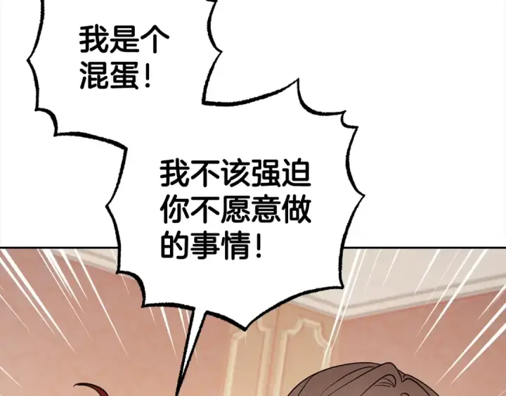 《反派少女被爱意围绕》第30话 害怕期待落空吗？图155