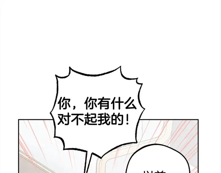 《反派少女被爱意围绕》第30话 害怕期待落空吗？图170