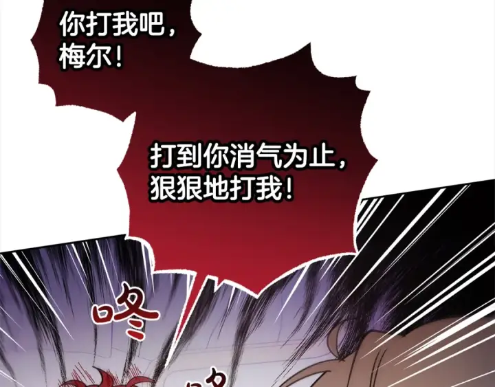 《反派少女被爱意围绕》第30话 害怕期待落空吗？图199