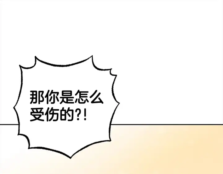 《反派少女被爱意围绕》第30话 害怕期待落空吗？图203