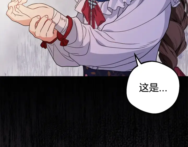 《反派少女被爱意围绕》第30话 害怕期待落空吗？图205