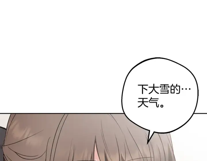 《反派少女被爱意围绕》第30话 害怕期待落空吗？图21